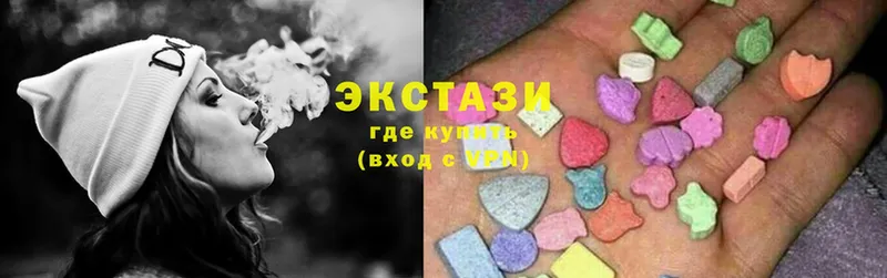 магазин продажи   Трубчевск  ЭКСТАЗИ 300 mg 