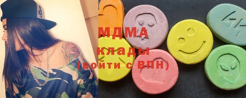 MDMA кристаллы  Трубчевск 